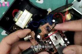 拆一个清华同方的音箱，话说这个牌子不是做电脑的吗视频封面