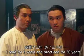 鹿鼎记：韦小宝和师傅这段对话深有含意视频封面