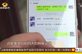 装修工误服香蕉水，五小时后送医死亡，这起事故谁担责?|都市晚间视频封面