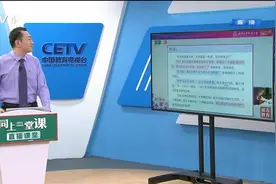 4.14 小学五年级(下) 语文：清贫 吴超视频封面