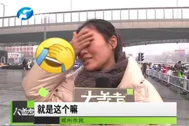 年度聊天表情包，最爱“笑着哭”！视频封面