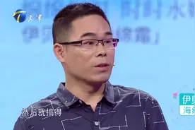 爱情保卫战：妻子怀孕后变无理取闹，丈夫大吐苦水却反遭“怼”！视频封面