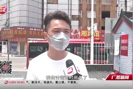 它来了！广清城际一期即将开通，二期下月动工视频封面