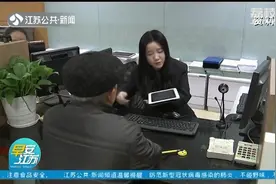 A股春节休市延长至2月2日视频封面