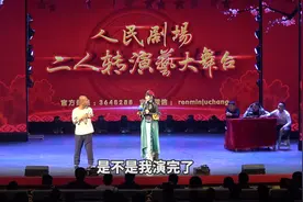 四平青年盖中盖：欺负女演员不给露脸！小韩旭可不能忍啊！