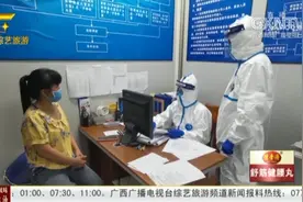 直击中越边境广西东兴口岸，严守“国门关”，严防境外疫情输入视频封面