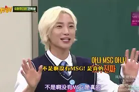 韩综：利特和BTS父母关系好？hope感谢利特帮自己，年末发奖感言视频封面