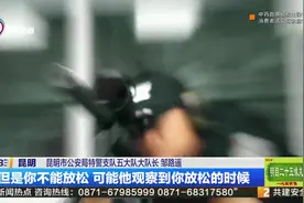 邹路遥：守护初心的最美警察视频封面