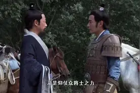 大将军：明修栈道，暗渡陈仓，韩信首战告捷视频封面