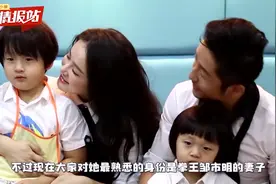 冉莹颖晒度假照，老公视角动作撩人漫画腿吸睛，与邹市明合影甜蜜视频封面