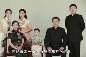 张佳宁晒全家福，一家人身穿民国服装，舅舅张晓龙说：要努力幸福视频封面