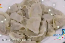 家政女皇：想让猪肉大葱水饺好吃到上天，教你一招与众不同的秘籍