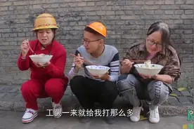 工头工地检查伙食，厨师见人下菜，工头来后一碗饭打的满满的视频封面