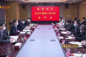 惠新安到昌大建设集团看望慰问赴济宁援建人员代表视频封面