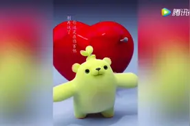 我们总是被一句都是为了你好打败！视频封面