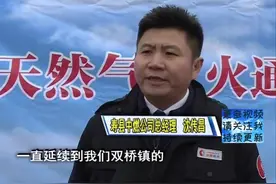 淮南寿县农村乡镇管道天然气通气运营视频封面