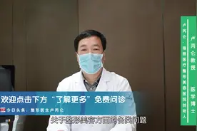 挤痘痘时喷出的白色液体是什么？医生告诉你视频封面