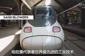 世界首条穿越沙漠的高速铁路视频封面