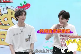 抱走吧！爱豆：邓超元自曝钢铁直男竟爱裸睡 胡家豪:习惯了！视频封面