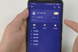 安装就是高级权限,这个加速器简直比正版的好用太多了!视频封面