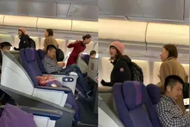 梅婷就脚踩飞机显示屏致歉：是啊，坐没坐相，我这样很不文明！视频封面