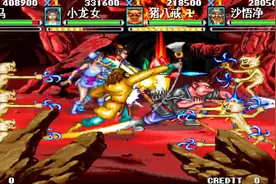 西游释厄传群魔乱舞PLUS版普通难度四人全客场路线一币通关视频封面