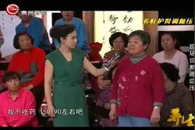 养生： 注意！老年面部颧骨透出红色，有心脑血管问题千万别大意视频封面