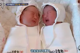 综艺：金律喜生了两个双胞胎女儿，崔珉焕妈妈看了笑得合不拢嘴视频封面