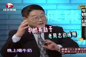 为什么要早晨喝豆浆，晚上喝牛奶？专家说出其中原因！视频封面