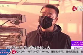 居民楼里藏神秘机房，十七八年常年封闭，邻居常年生病怀疑有辐射视频封面