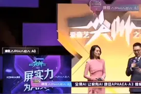 K&K队员演唱《无名之辈》，台下老板李现一脸慈祥视频封面