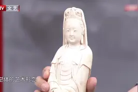 牙雕立匠心4：牙雕艺术品精美绝伦，栩栩如生|解码中华地标0819视频封面