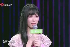 《新相亲大会》：廖梓辰和刘凯纶哥哥甜蜜牵手视频封面