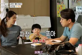 韩国女演员夫妇点外卖炸酱面，给小儿子也想吃模样太可爱了视频封面