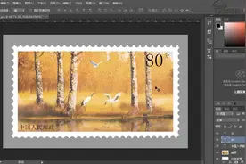 ps入门之基础：用画笔工具制作邮票，这个技能你学会了吗？视频封面