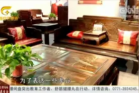 广西首届红木节开幕，现场价格优惠，想买红木家具的朋友来看看视频封面
