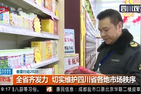 保健食品必须标注“不是药物”，请认清“蓝帽子”