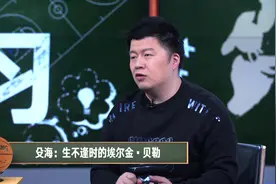 【NBA晚自习】一睹篮球之神风采！迈克尔·乔丹生涯经典回顾来袭视频封面