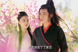 新边城浪子：小雪芳龄和好如初，幸福生活好不恩爱啊视频封面