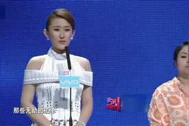 同声传译男嘉宾收入相当可观，成功牵手心动女生。视频封面