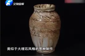 中国最早最有名的绞釉瓷器，是河南当阳峪窑的绞釉绞胎！视频封面