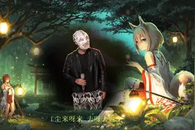 杨宗纬《红尘来去一场梦》最经典的一次翻唱，完全超越了原唱视频封面