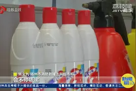 遇到明火会爆燃，使用酒精有讲究：擦拭比喷洒更安全！视频封面