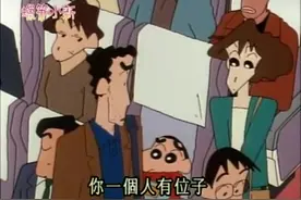 蜡笔小新：爸爸的同学会视频封面