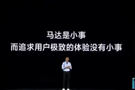 马达到底是嗡嗡嗡还是哒哒哒，卢伟冰终结版来了。视频封面