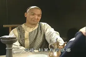 纪晓岚：纪晓岚跟和珅的经典对话太震撼了 看了竟无法反驳 ！视频封面