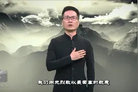 山河无恙，如你所愿！清明时节，怀思悠远，走进诗词里的家国情怀视频封面