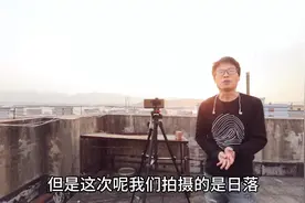 手机延时摄影拍摄日落，赶上个好天气，终于让我拍到了晚霞