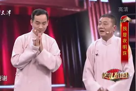 笑礼相迎：叶明珠自曝“夜明珠”的3层含义，与搭档加在一起100岁视频封面