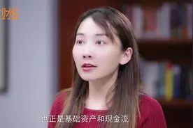 借了“花呗”的钱，要不要提前还款？视频封面